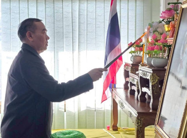 ประชุมประจำเดือนข้าราชการ ลูกจ้างประจำ พนักงานราชการ ... พารามิเตอร์รูปภาพ 2